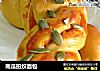 南瓜扭纹面包的做法