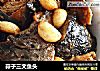 蒜子三文鱼头的做法