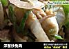 洋葱炒兔肉的做法