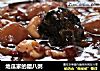 地瓜家的腊八粥的做法