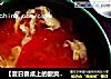 【夏日餐桌上的酸爽】无油番茄鸡蛋汤的做法