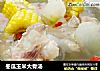 冬瓜玉米大骨汤的做法