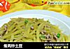 瘦肉炒土豆的做法