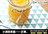 小清新果酱——芒果果酱的做法