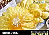 椰蓉菊花面包的做法