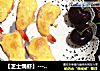 【芝士焗虾】---鲜香美味的做法