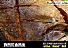 孜然煎金昌鱼的做法