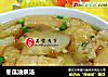 冬瓜油条汤的做法