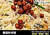 莆田炒米粉的做法
