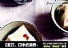 【夏日，口中的清香绵密】椰香红豆凉糕的做法