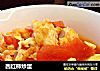 西红柿炒蛋的做法