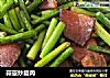 蒜薹炒腊肉的做法