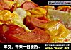 早安，齐来一份凑热闹【微波吐司批萨】的做法