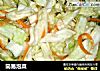 简易泡菜的做法