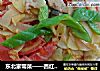 东北家常菜——西红柿尖椒土豆片的做法