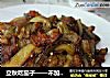 立秋吃茄子——不加油做茄子的做法