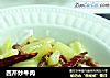 西芹炒牛肉的做法