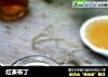 红茶布丁的做法