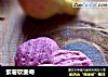紫薯软曲奇的做法