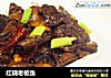 红烧老板鱼的做法