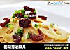 创新葱油藕片的做法