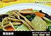 青菜杂炒的做法