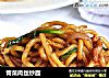 青菜肉丝炒面的做法