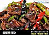 泡椒炒鸡杂的做法