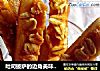 吐司披萨的边角美味【微波花生吐司棒】的做法
