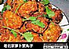 老北京萝卜素丸子的做法