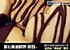 爱心黄油酥饼-酥到没天理的做法