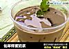 仙草蜂蜜奶茶的做法