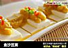 金沙豆腐的做法