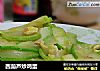 西葫芦炒鸡蛋的做法