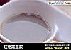 红枣黑豆浆的做法