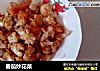番茄炒花菜的做法