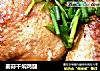 姜蒜干焖鸡腿的做法
