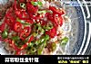 蒜蓉粉丝金针菇的做法