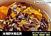 冰湖野米南瓜粥的做法