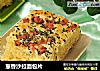 葱香沙拉面包片的做法