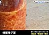 蜂蜜柚子茶的做法