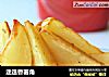 迷迭香薯角的做法
