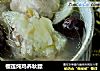 榴莲炖鸡养秋膘的做法