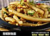 泡椒鲟鱼筋的做法