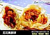 无花果酥球的做法