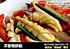 洋葱爆鲜鱿的做法