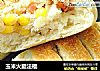 玉米火腿法棍的做法