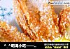 ^_^明湖小吃——炸荷花的做法