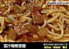 茄汁培根意面的做法