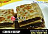 红糖糯米饭煎饼的做法
